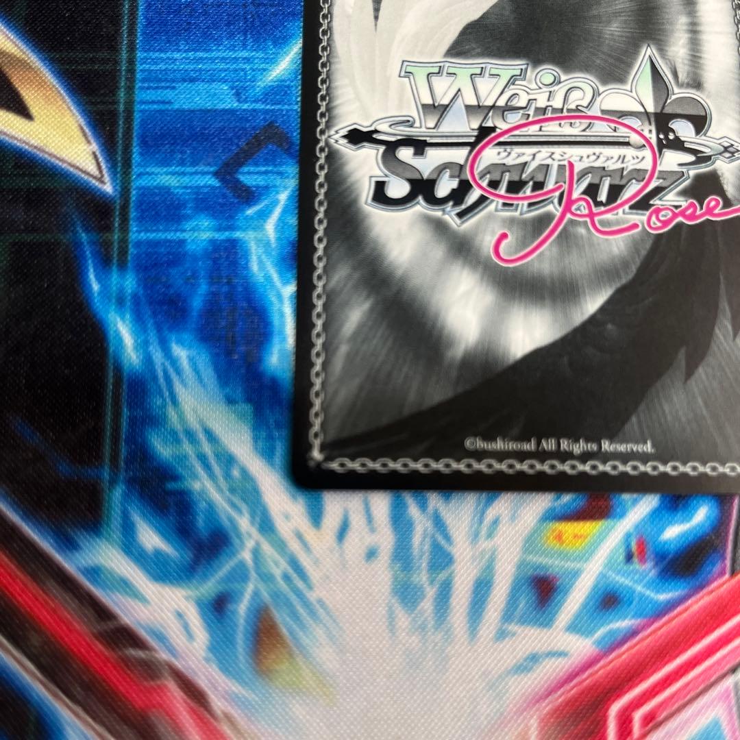 ヴァイスシュヴァルツロゼ ゆずソフト 寂しいアピール 天音 SP サイン