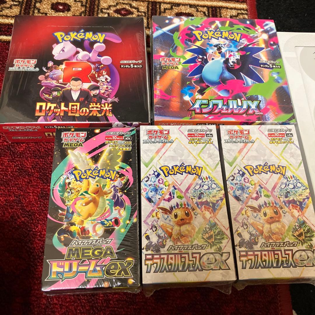 ポケモンカードゲーム シュリンク付きボックス