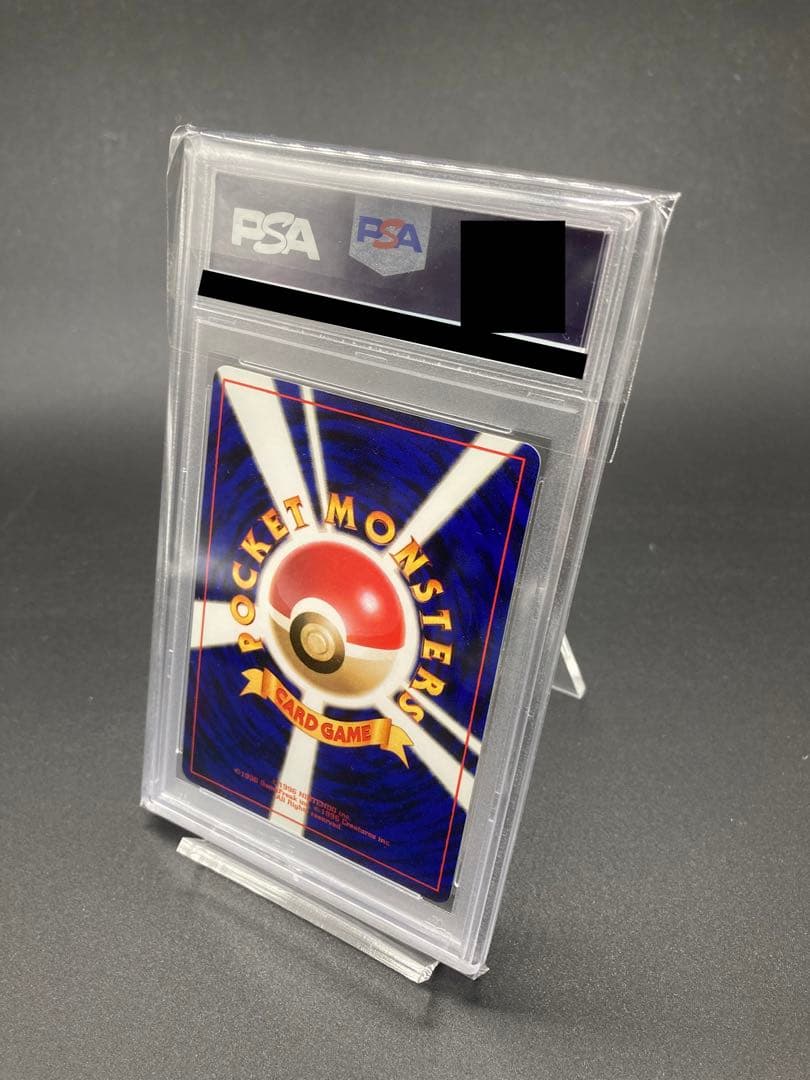 【PSA10】キュウコン　旧裏面　ポケモンカード