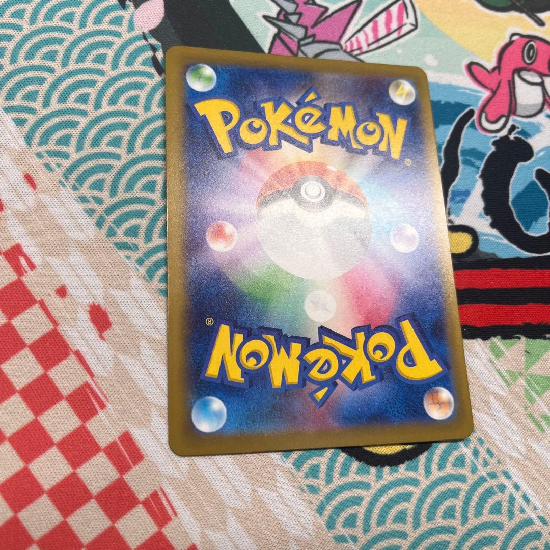 メガカイリューex MUR 250/193 ポケカ メガドリームex