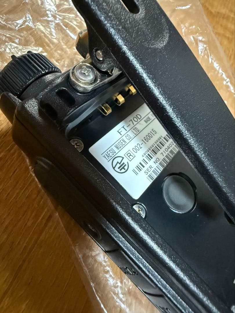 ラ*フ様 ◎ほぼ未使用◎動作品◎八重洲無線◎トランシーバー◎ヤエス◎FT-70D