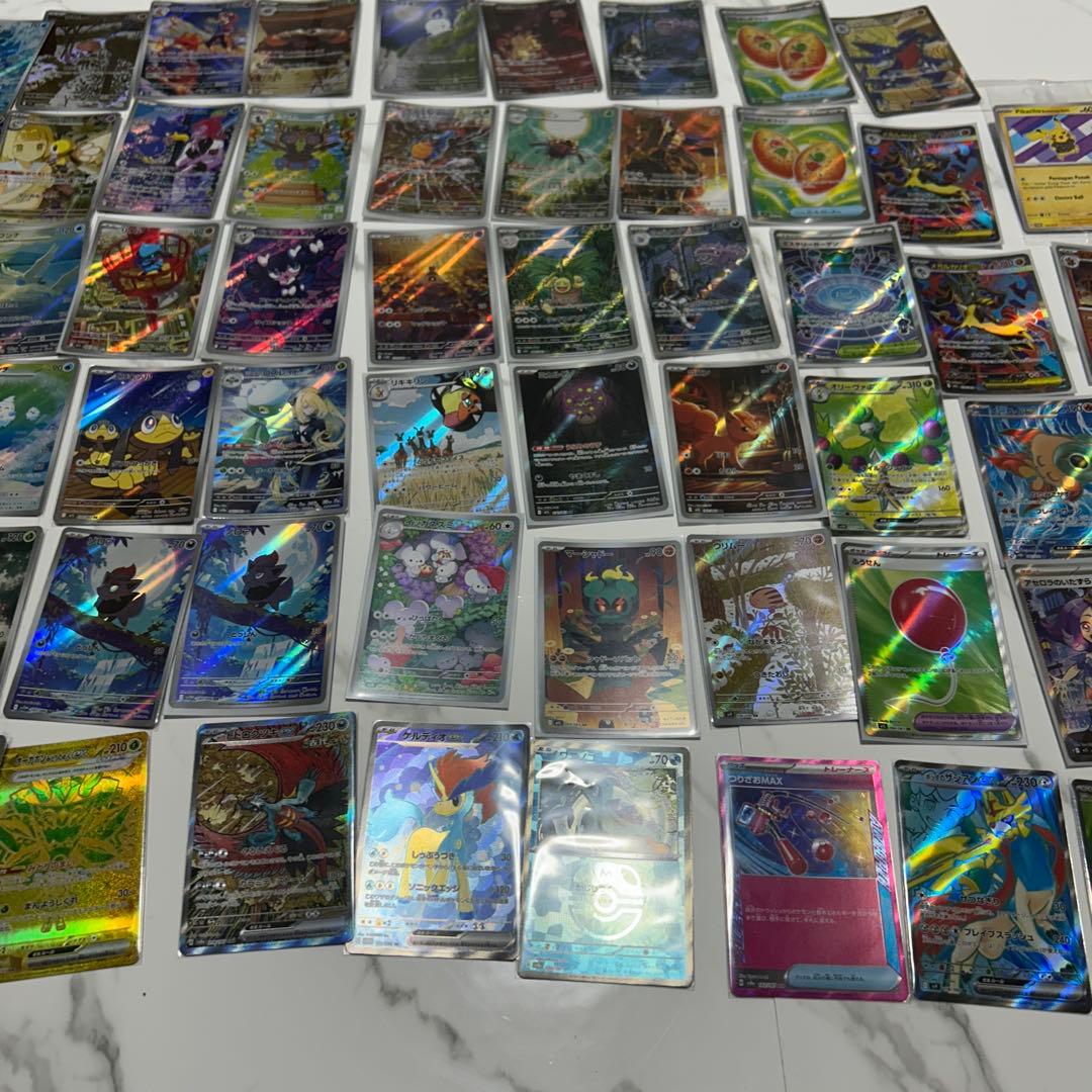 ポケカ引退品　SR SAR UR AR ACE マスボ　プロモカード　まとめ売り