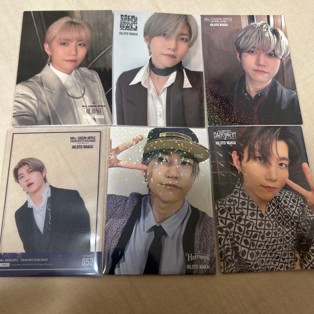 若井滉斗　レアカード　6枚　値下げしました！