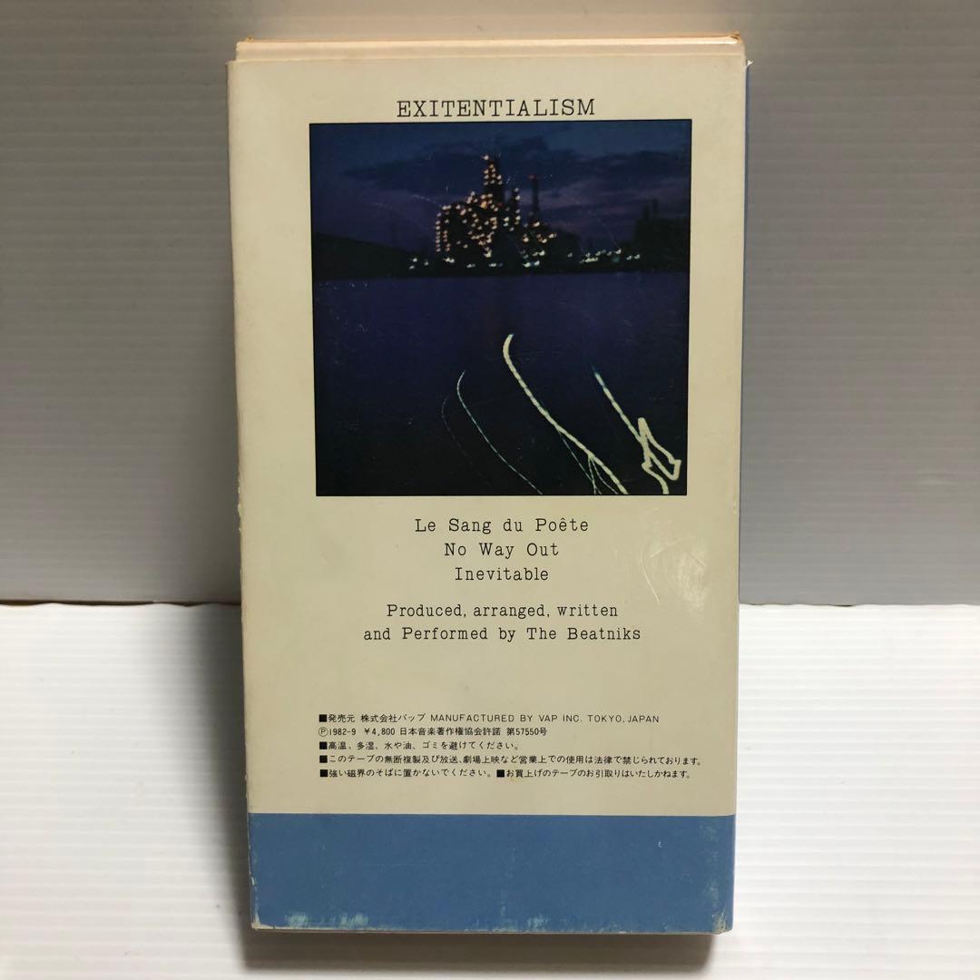 超希少　出口主義　ザ・ビートニクス VHS