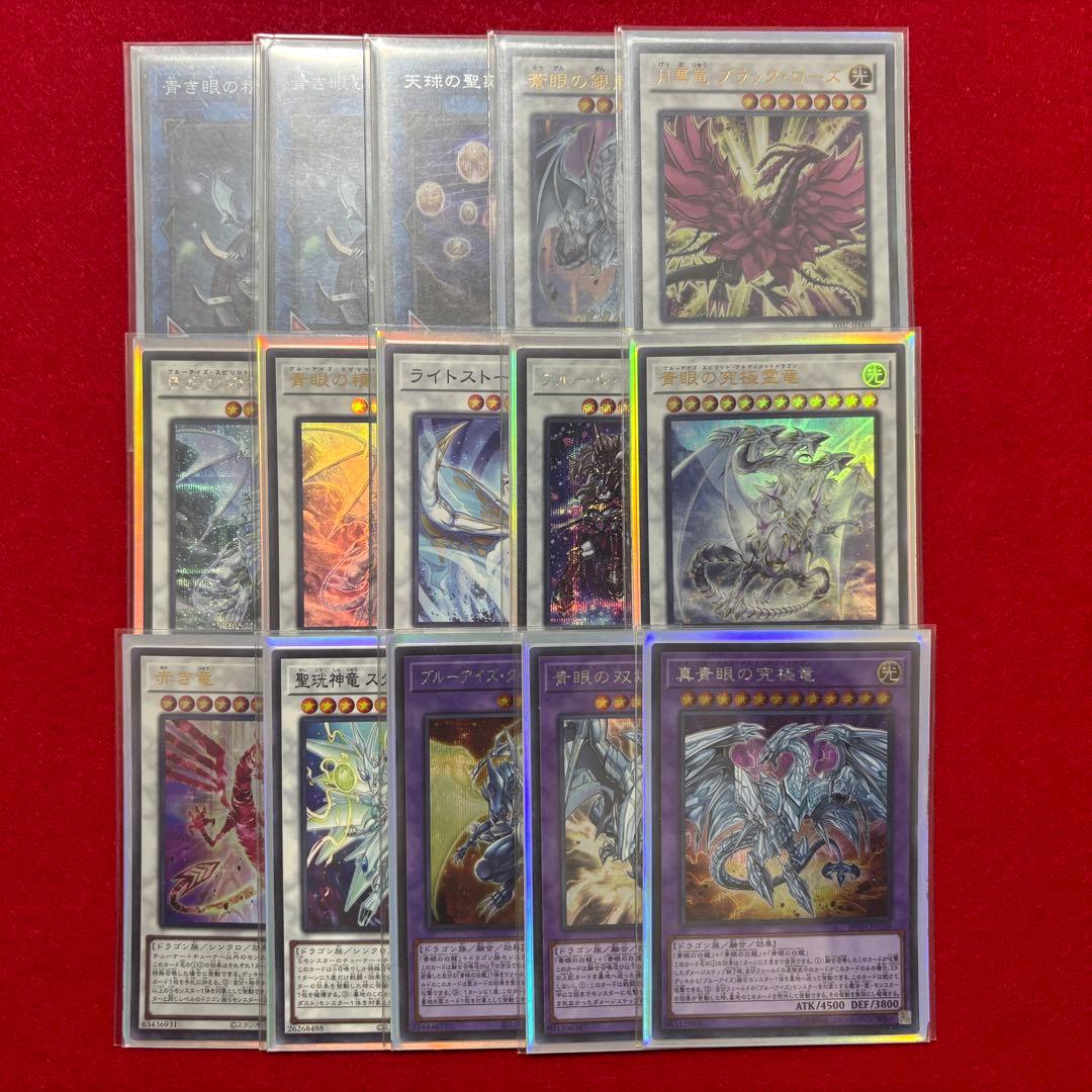 ✨セール✨遊戯王　本格構築青眼デッキ40枚＋E X15枚