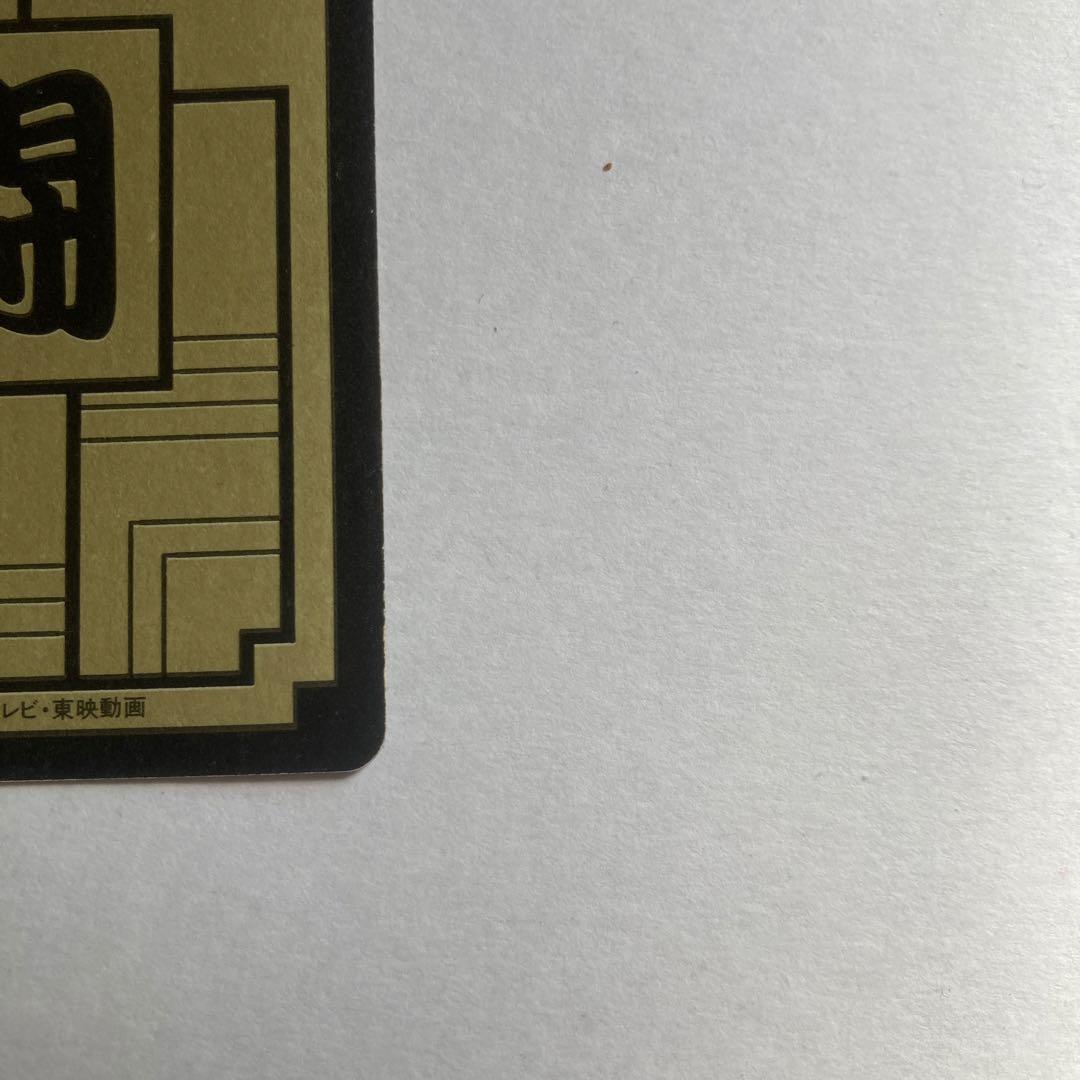 【完全当時物】ドラゴンボールZ カードダス 1993年発売 初版