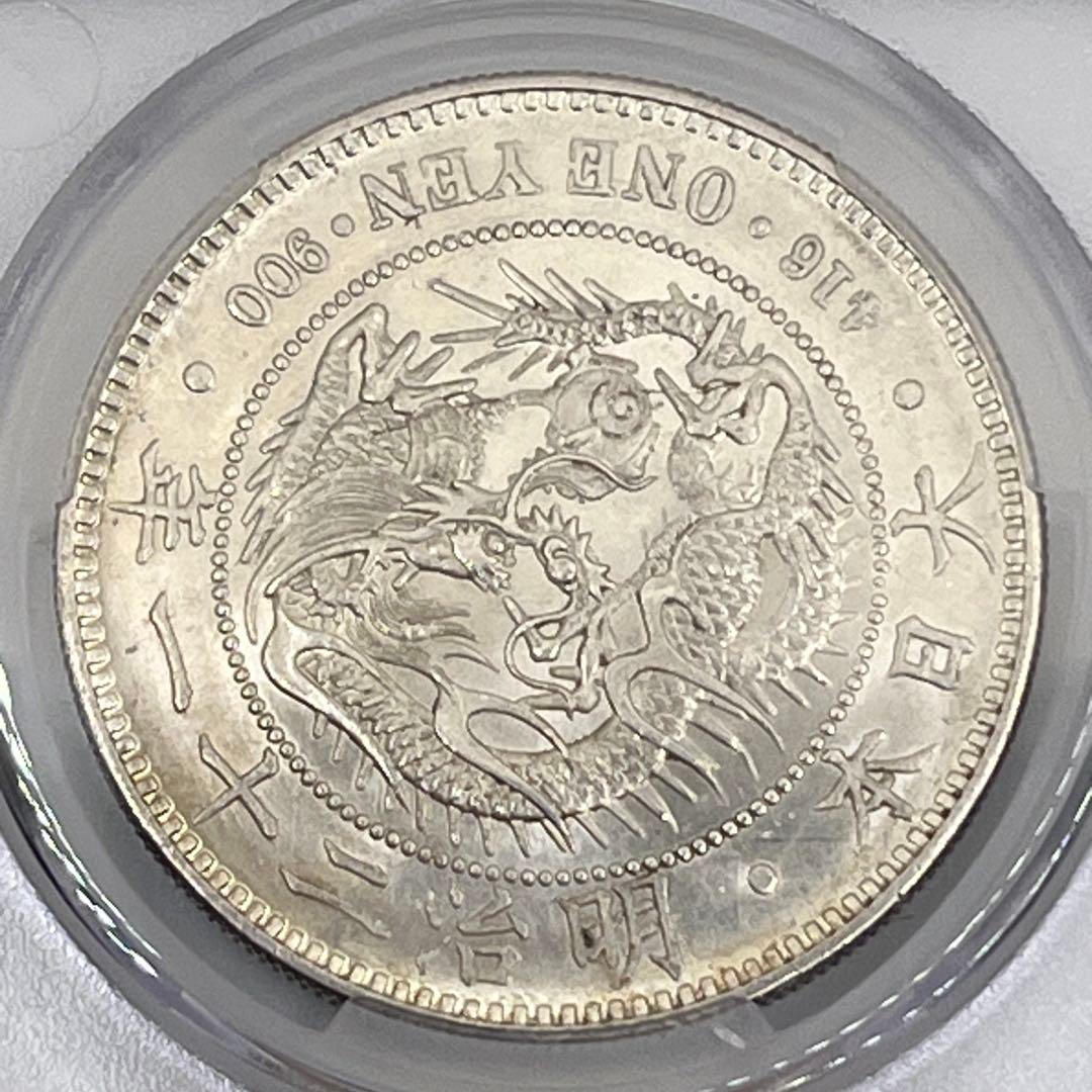 CAG CLEANED UNC 明治二十一年 新一円銀貨 新1円銀貨 未使用相当