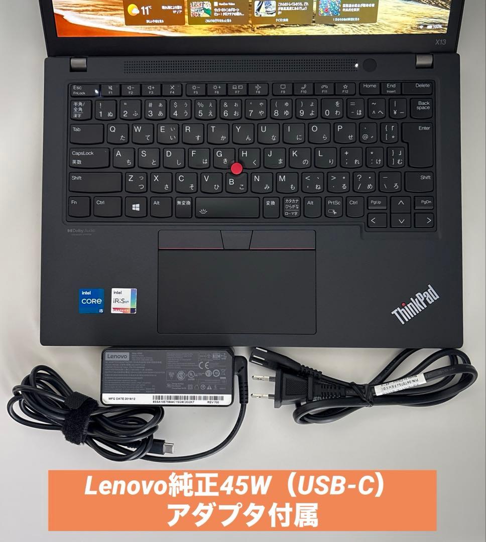【美品】ThinkPad X13インテル第11世代i5⭐️バッテリー99.9%