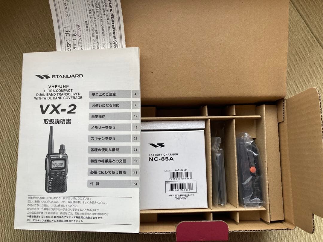 STANDARD VX-2 VHF/UHF トランシーバー