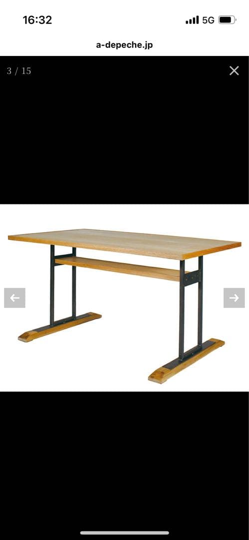 ダメル LD テーブル - a.depeche(アデペシュ)