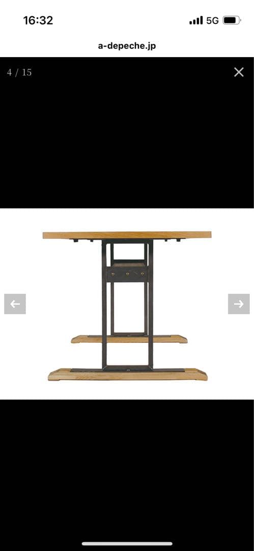 ダメル LD テーブル - a.depeche(アデペシュ)