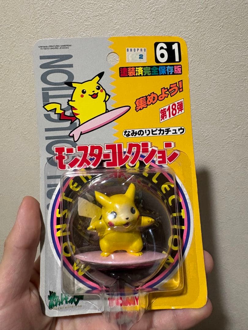 モンスターコレクション モンコレ なみのりピカチュウ 5148251223