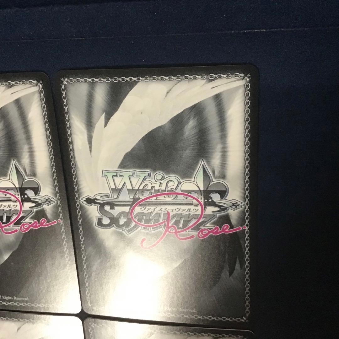 ヴァイスシュヴァルツロゼ PERFECT GIRL あやせ SP サイン　4枚