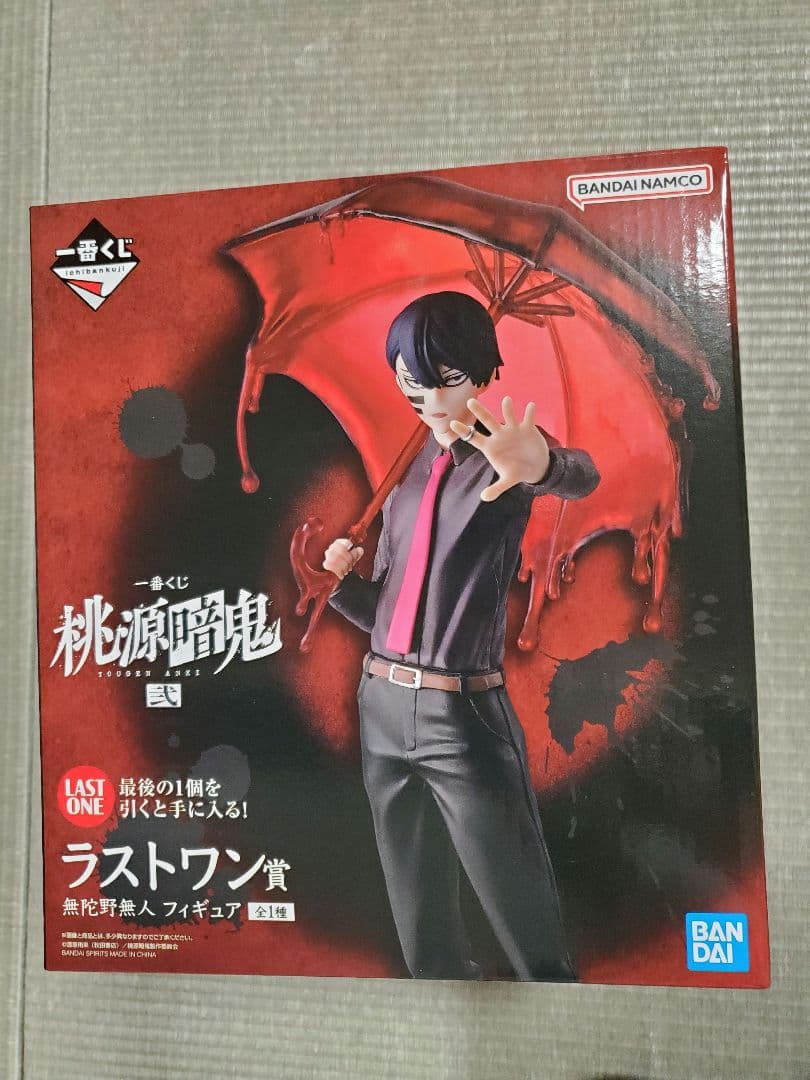一番くじ 桃源暗鬼 A賞 一ノ瀬四季 ラストワン 無陀野無人 B賞 桃寺神門 他