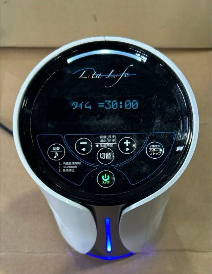 【難あり】リタライフ　Lita Life 水素風呂　ver2.0