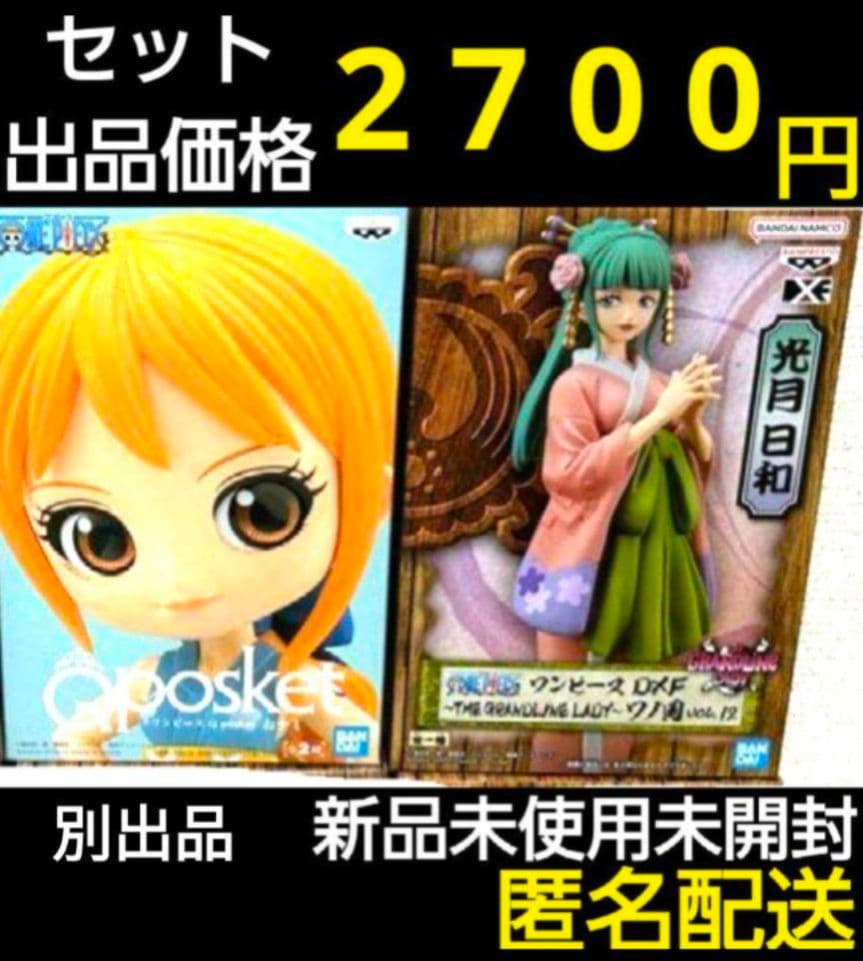 ワンピース ワールドコレクタブルフィギュア ログストーリーズ　ルフィ&ナミ　他②