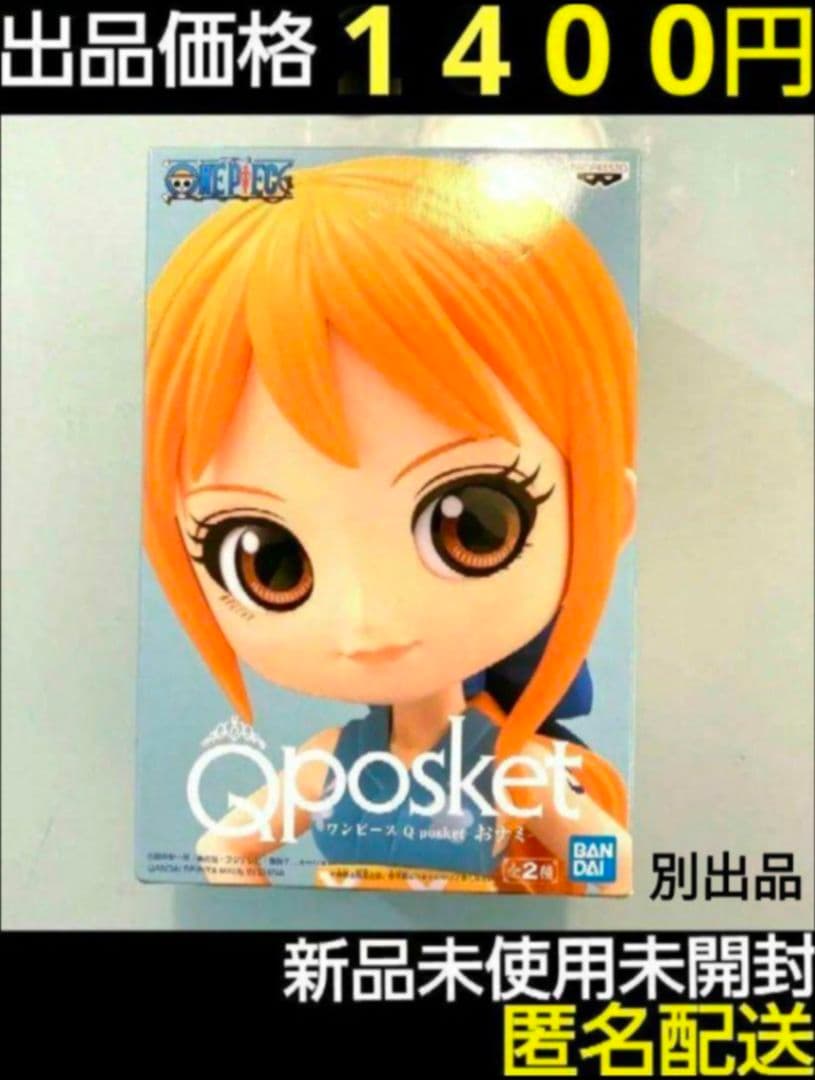 ワンピース ワールドコレクタブルフィギュア ログストーリーズ　ルフィ&ナミ　他②