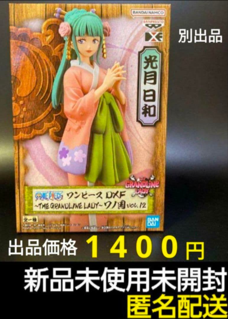 ワンピース ワールドコレクタブルフィギュア ログストーリーズ　ルフィ&ナミ　他②