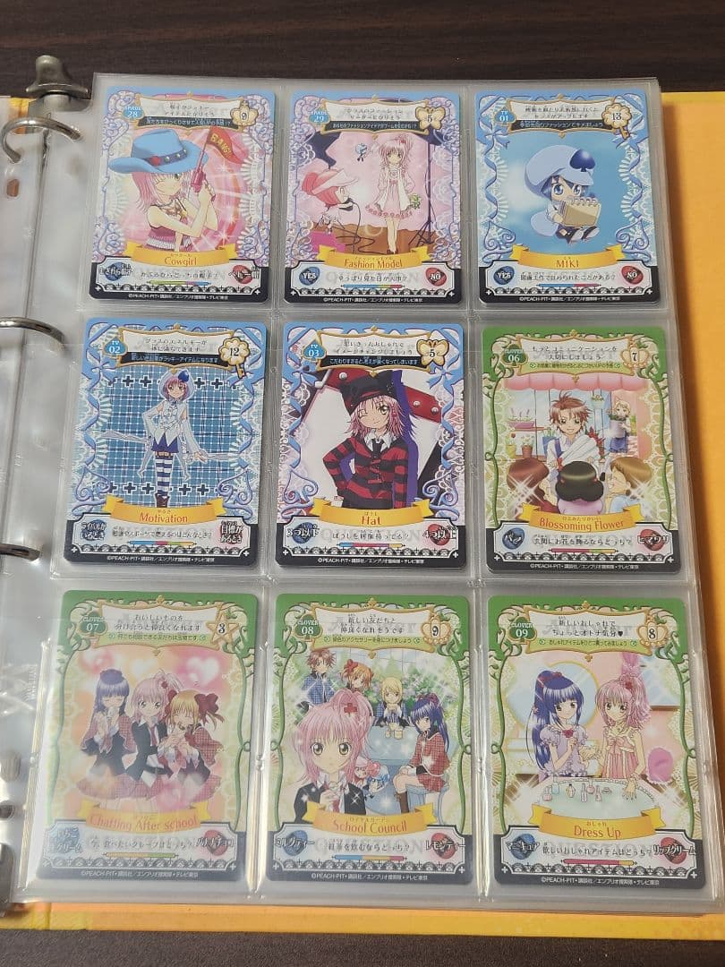 シュレ猫/プロフ必読 しゅごキャラアミュレットフローカード　セット3