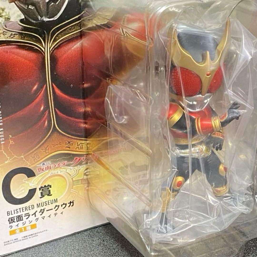 【３点セット すべて 未開封】 B・C・D 一番くじ 仮面ライダー クウガ BM