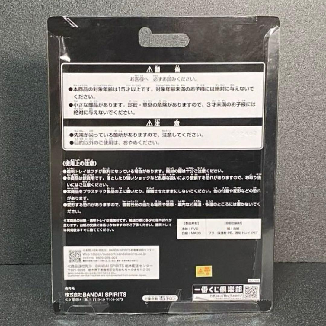 【３点セット すべて 未開封】 B・C・D 一番くじ 仮面ライダー クウガ BM