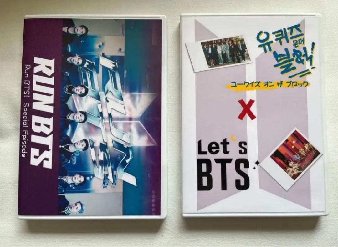 BTS 2枚セット　日本語字幕あり　韓国　防弾少年団