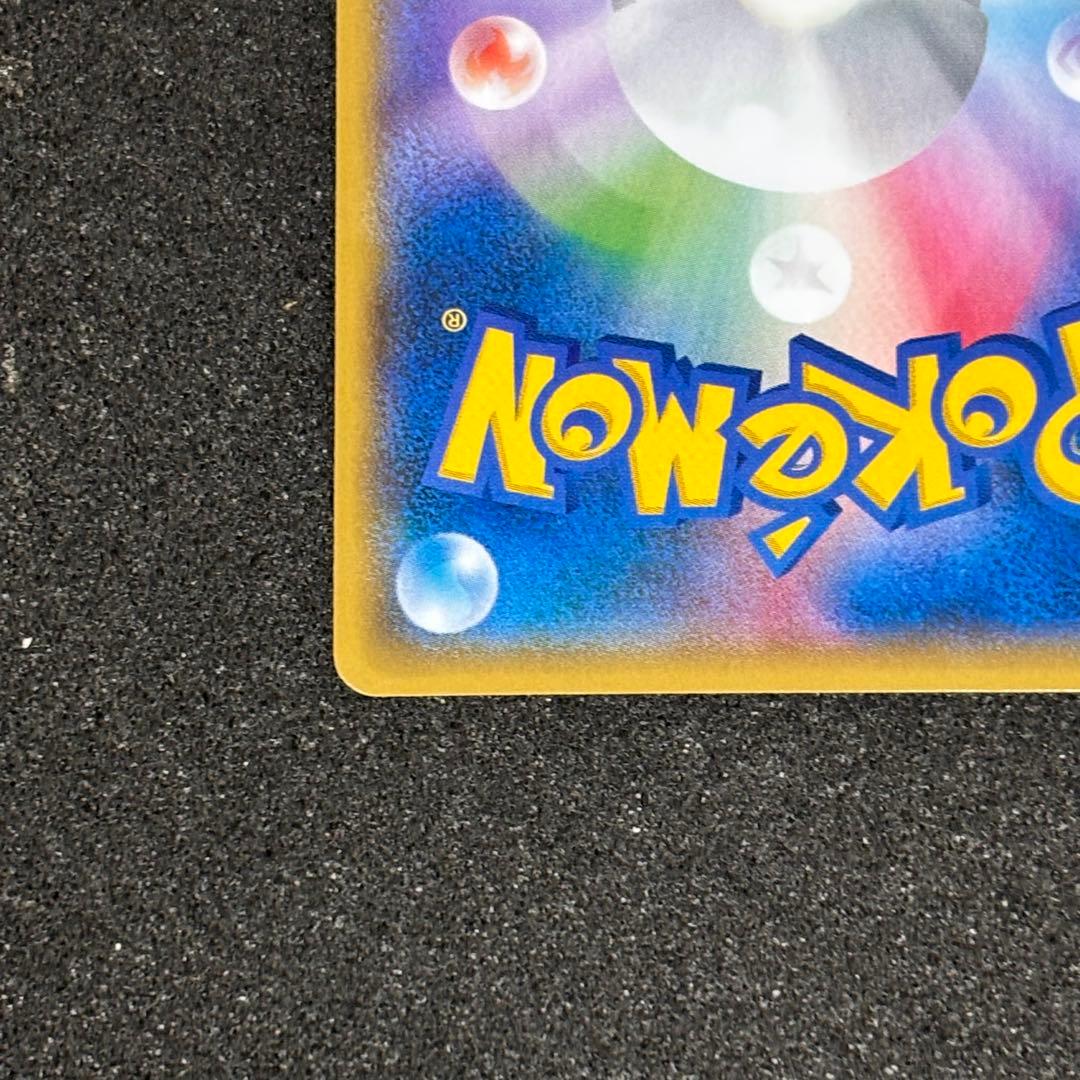 ピカチュウ バトルフェスタ2014 PROMO XYシリーズプロモーションカード