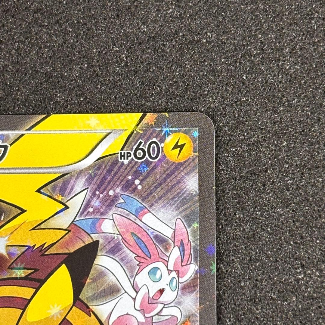 ピカチュウ バトルフェスタ2014 PROMO XYシリーズプロモーションカード