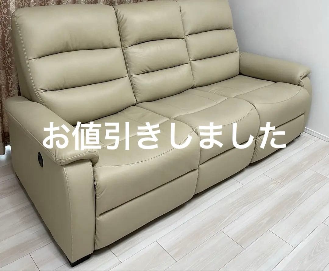 新品　未使用 ニトリ電動リクライニングソファ