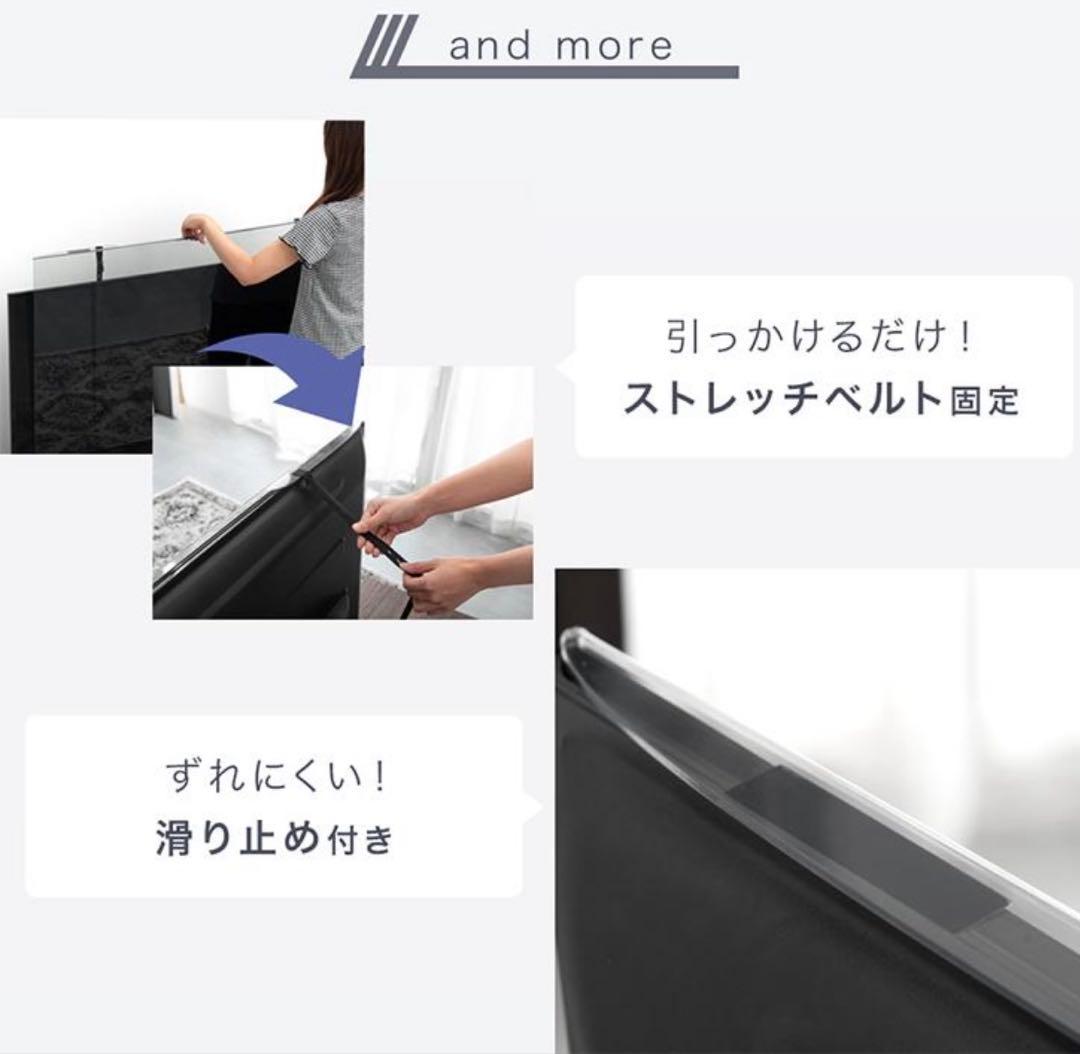 液晶テレビ保護パネル 55型 55インチ ブルーライトカット 3mm