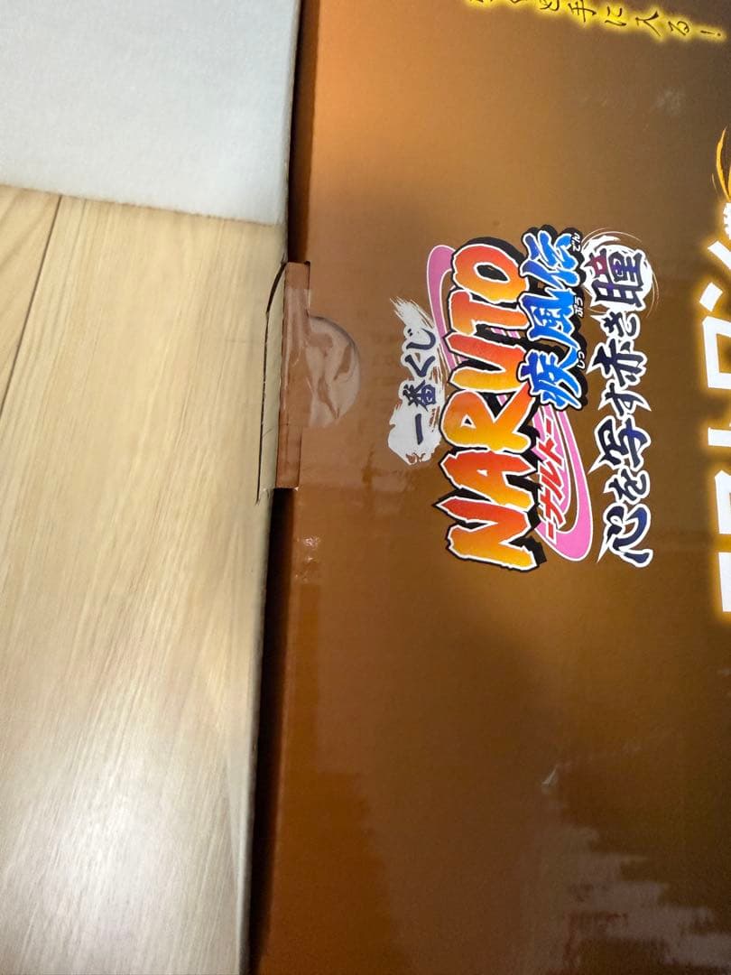 うちはサスケ うちはイタチ ラストワン賞 一番くじ