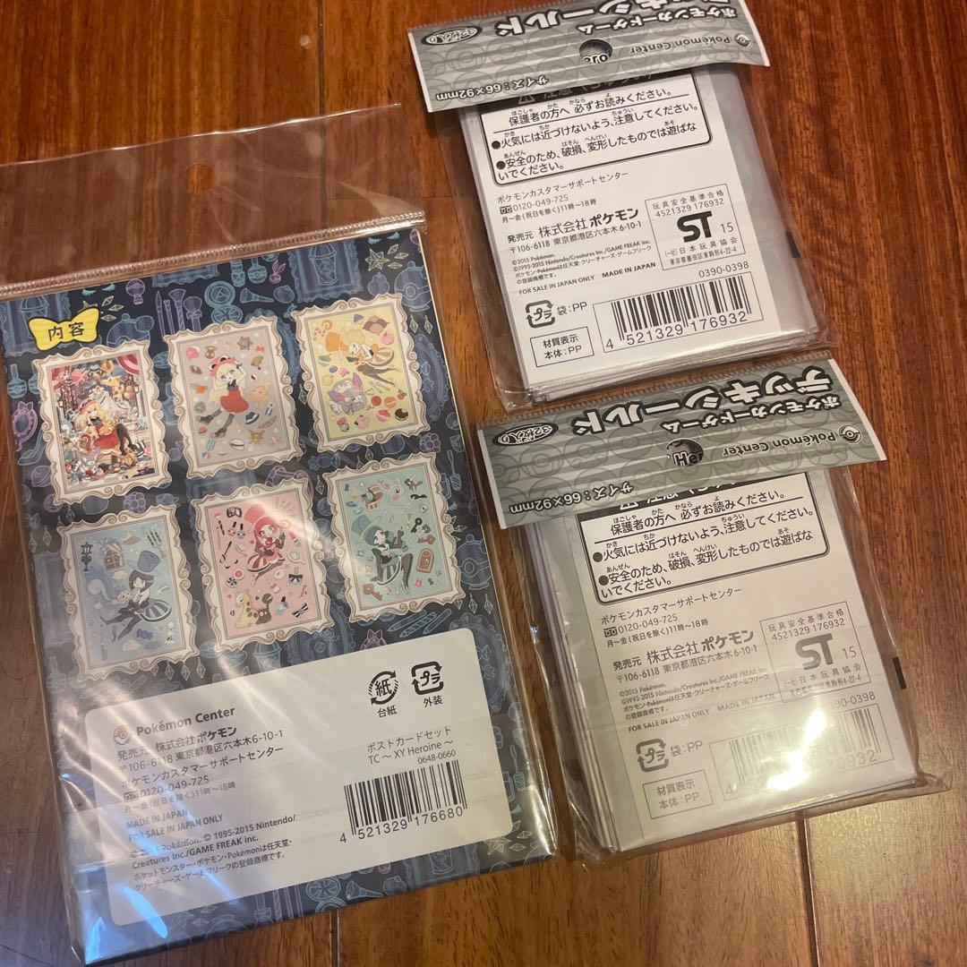 ポケモンカード セレナ スリーブ ヒロイン