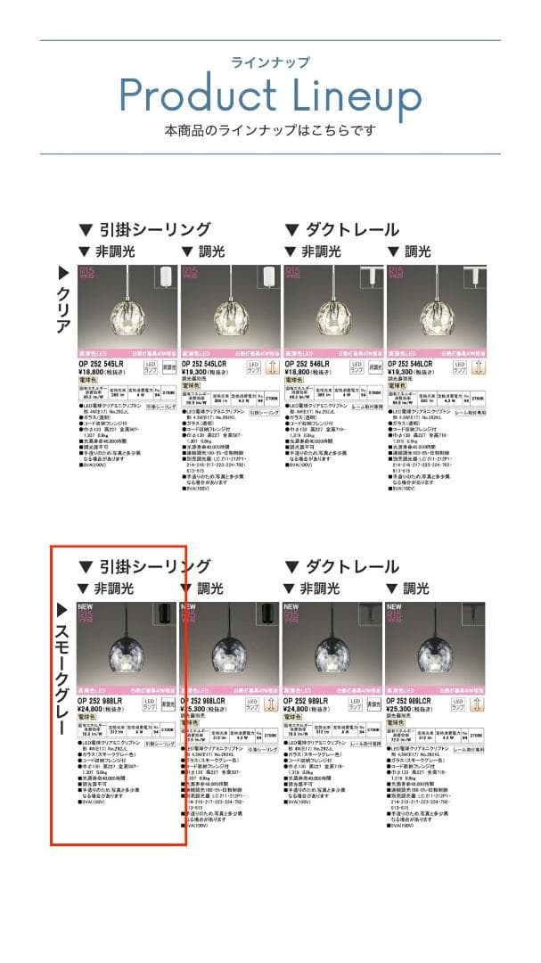 大人気＊ODELIC【未使用品】AQUA ペンダントライト グレー＊おしゃれ