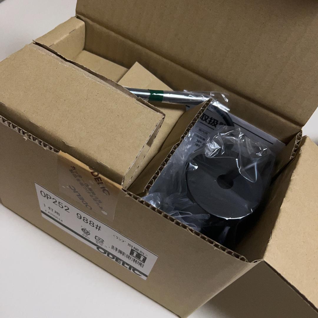 大人気＊ODELIC【未使用品】AQUA ペンダントライト グレー＊おしゃれ