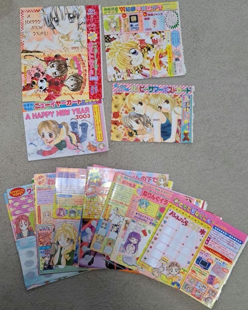 りぼん　付録　まとめ売り