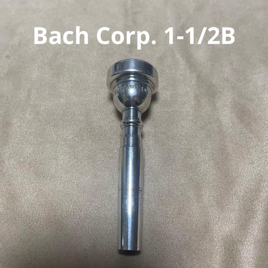 Bach CORP. 1 1/2B トランペットマウスピース