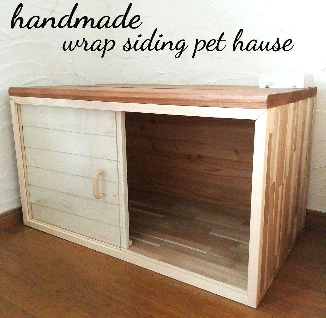 ハンドメイド 犬小屋 フェレット 小型犬 ペットハウス ケージ クレート