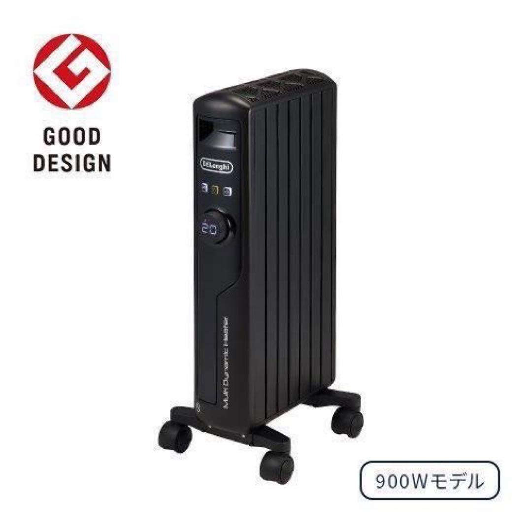 デロンギマルチダイナミックヒーター ブラック MDHU09-PB