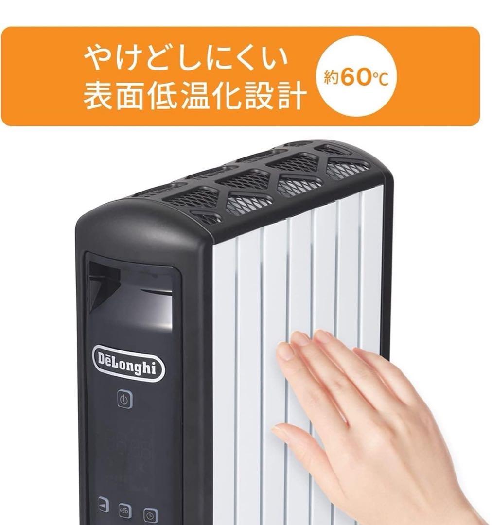 デロンギマルチダイナミックヒーター ブラック MDHU09-PB