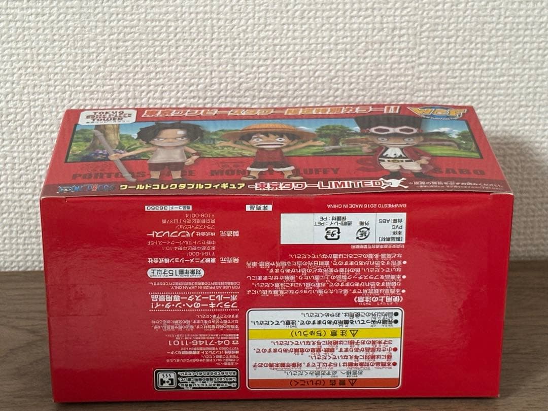 ワンピース ワールドコレクタブルフィギュア ルフィエースサボ　東京タワー限定