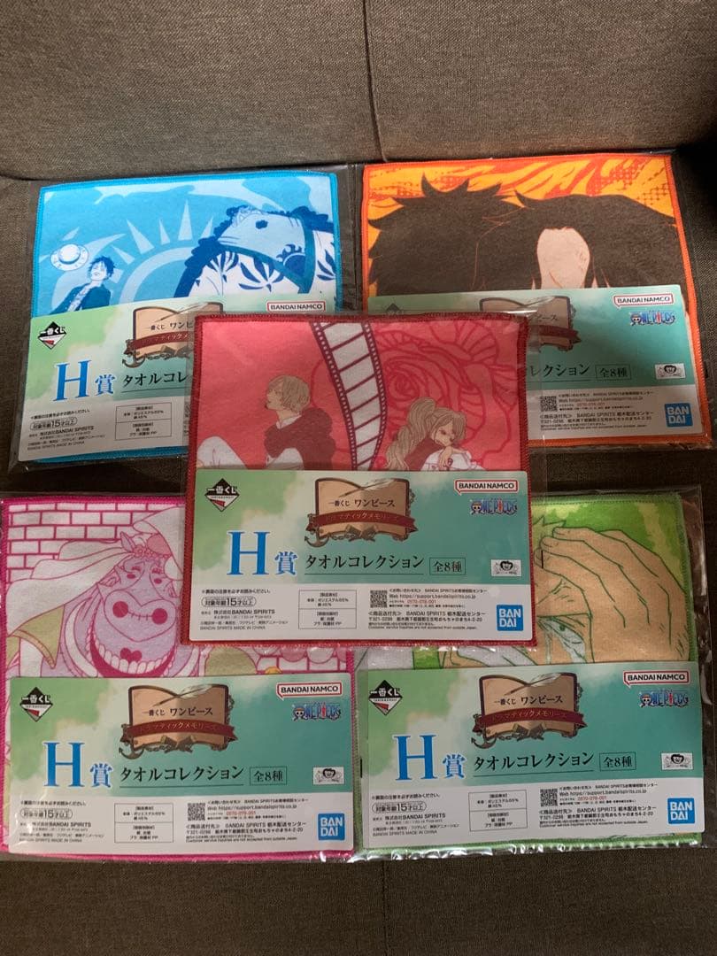 一番くじ　ワンピースドラマティックメモリーズ