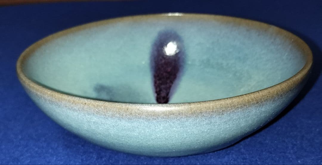 南京博物院保管委員会　鈞窯碗　国共内戦　国民党　蒋介石　台湾　中華民国