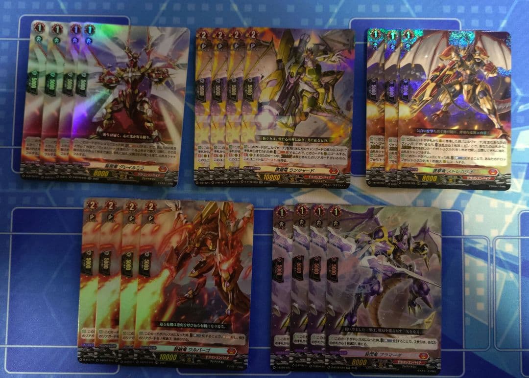 ニルヴァーナ　ヴェルリーナ　デッキパーツ