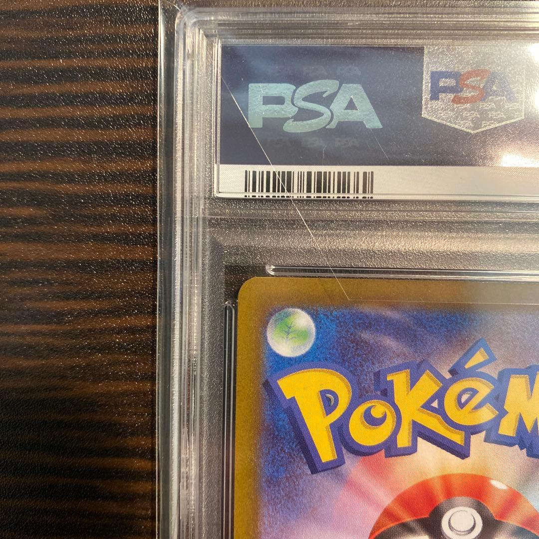 【PSA10】 ゼクロムex BWR SV11B 174/086 ブラックボルト