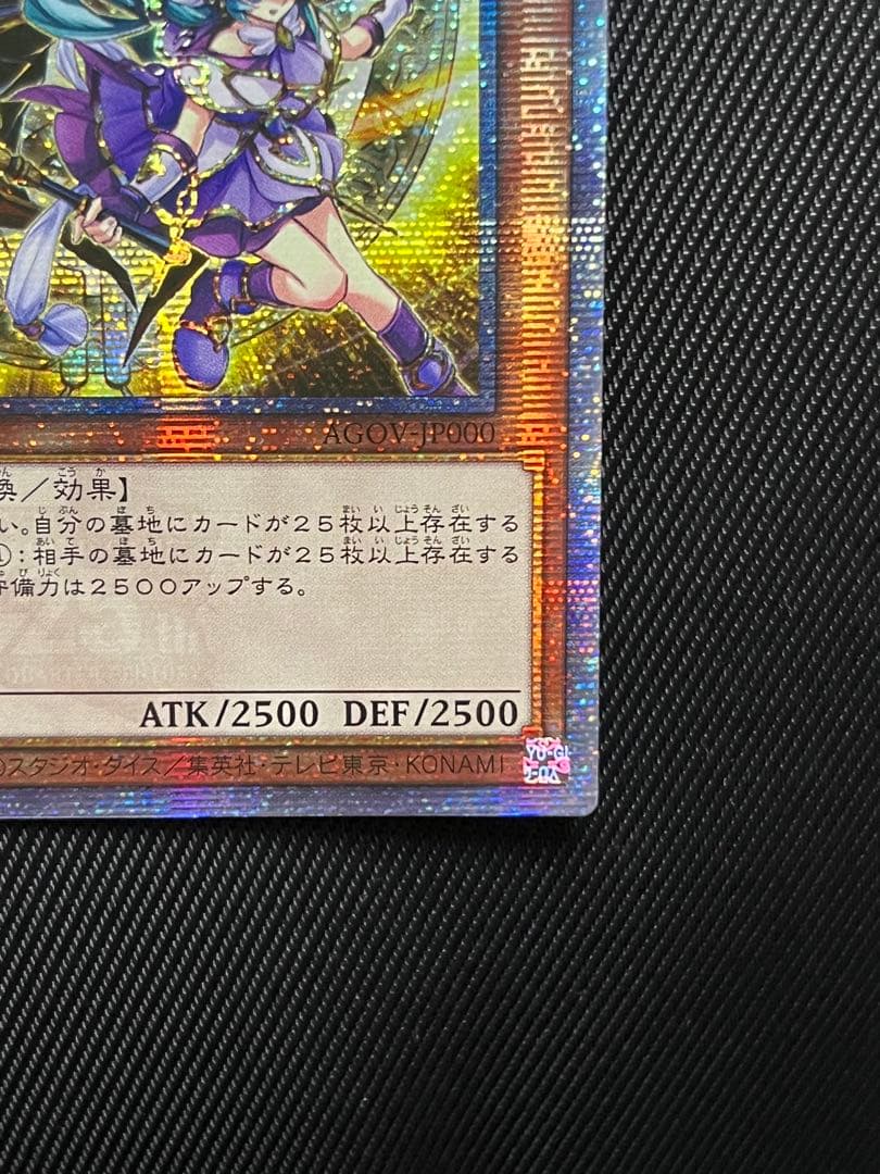 遊戯王　結束と絆の魔導師　黄　25thシークレットレア アジア版