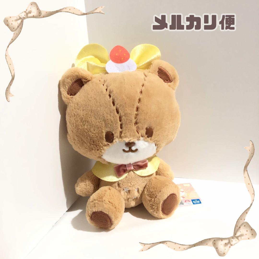 タイニーチャム サンリオ ハローキティ きらきらおやつタイムBIGぬいぐるみ