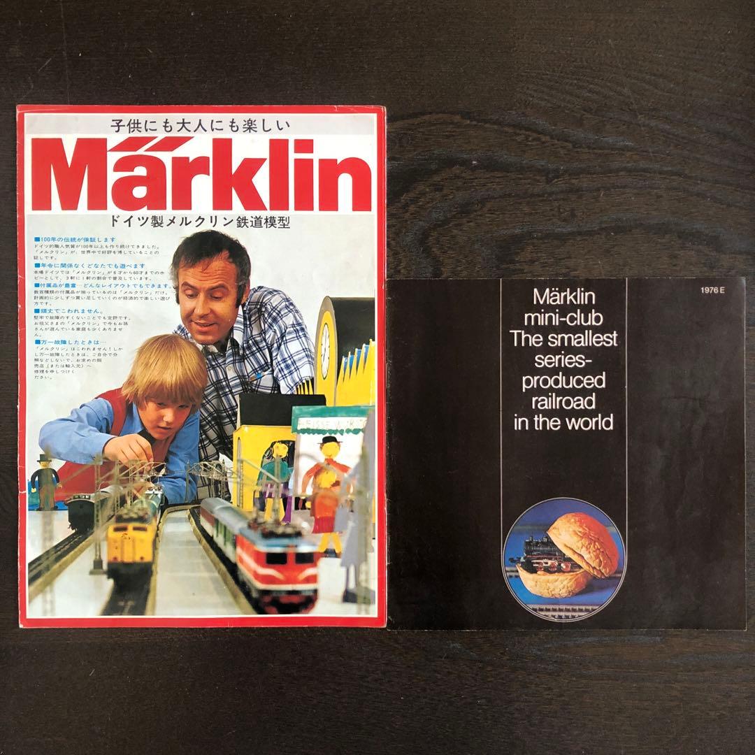 メルクリン　鉄道模型