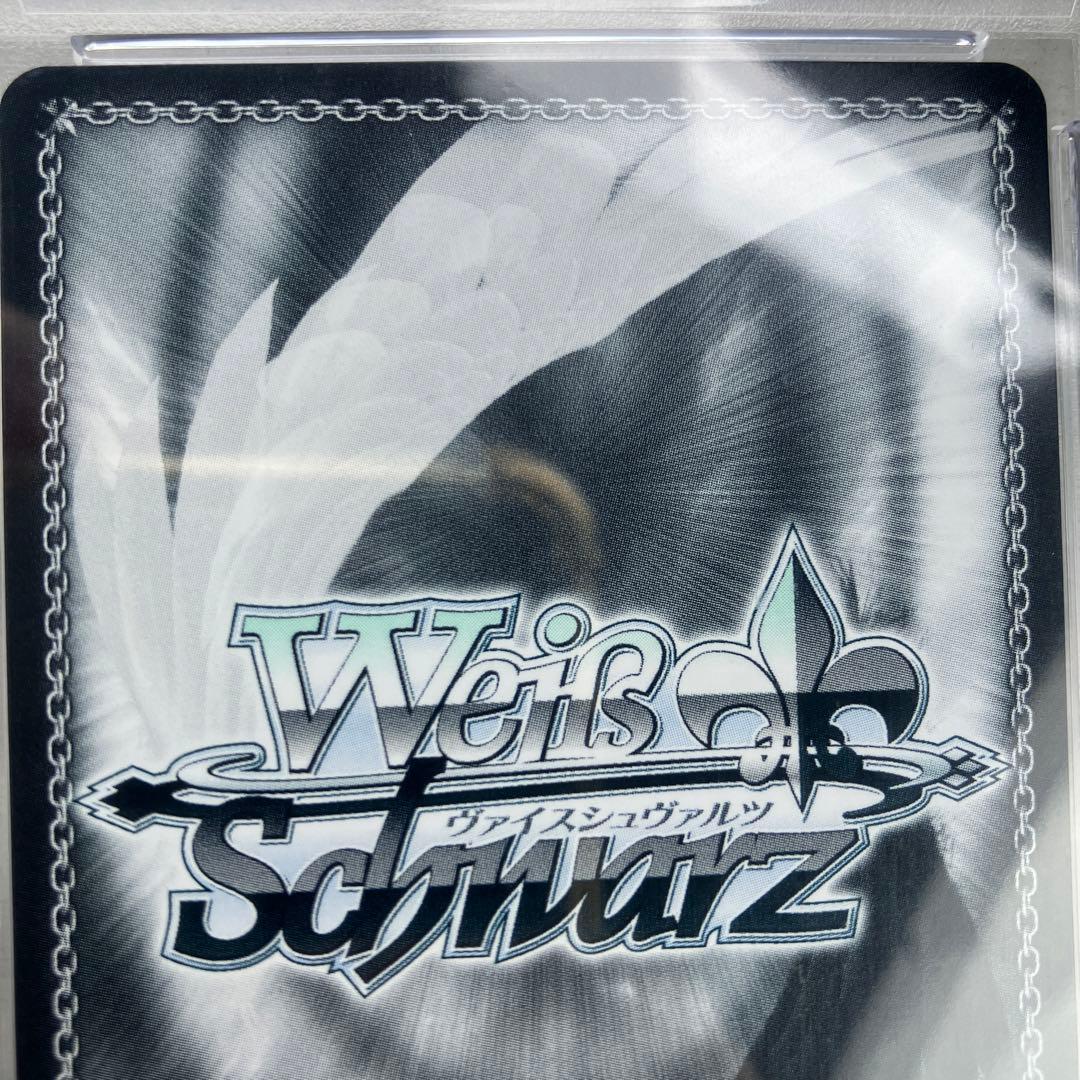 【PSA10】未来へ一緒に 雪花ラミィヴァイスシュヴァルツ ホロライブSSP