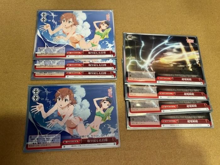 WS　とある科学の超電磁砲/とある魔術の禁書目録　ストブ扉　ガチ構築　デッキ