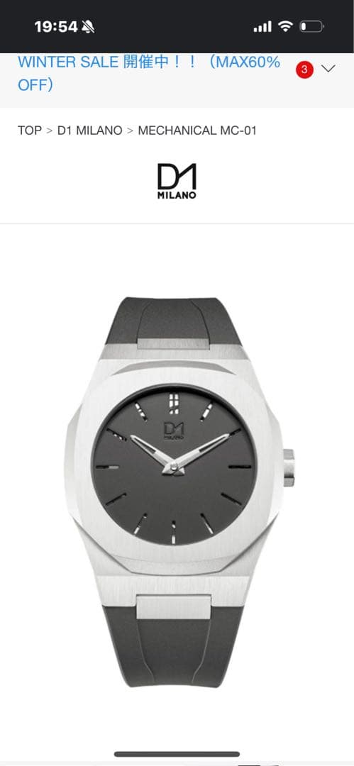 D1 MILANO MECHANICAL MC-01 ブラック